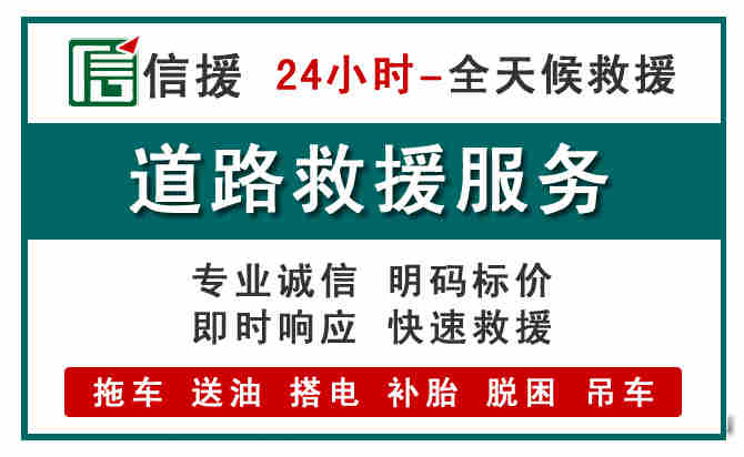 岐山汽车送油救援 (1).jpg 岐山汽车送油救援 (1).jpg
