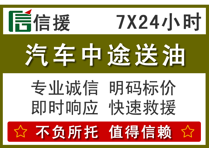 岐山送油.png 岐山送油.png