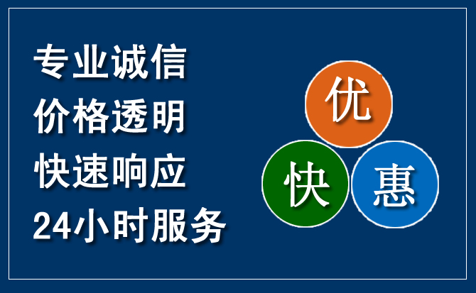 岐山汽车救援送柴油