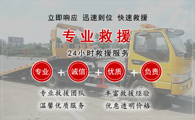岐山汽车中途送油救援电话 岐山汽车中途送油救援电话
